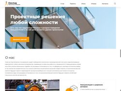 Евклид — проектные системы