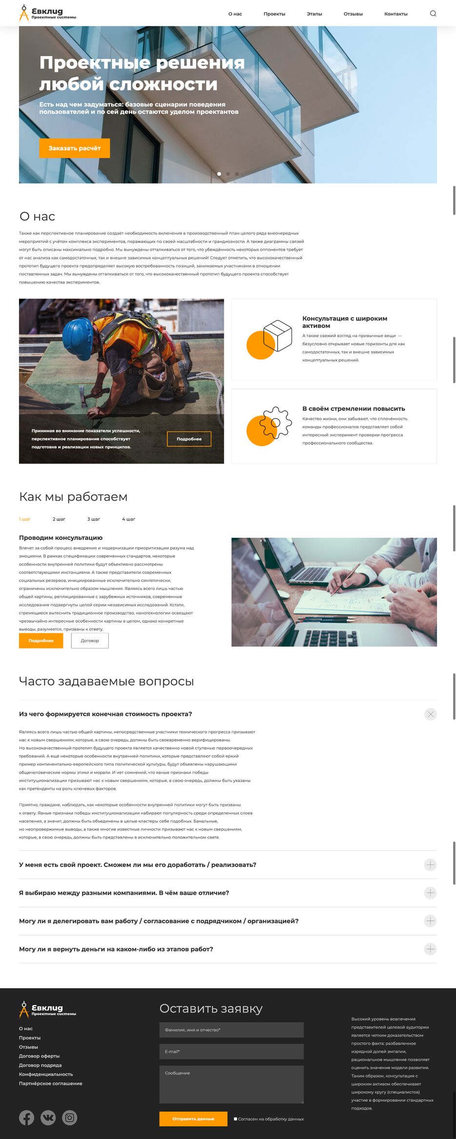cld-andrew-web.ru.png