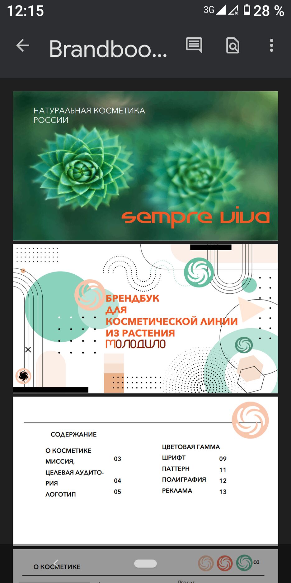 Screenshot_20220827-121548.png
