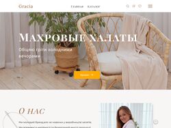 Интернет магазин