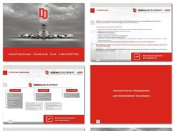 D&D Development, презентационный буклет
