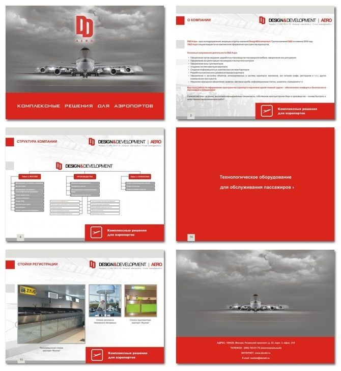 D&D Development, презентационный буклет.jpg