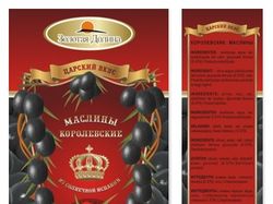 Золотая долина, упаковка оливок