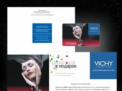 VICHY креатив для акции