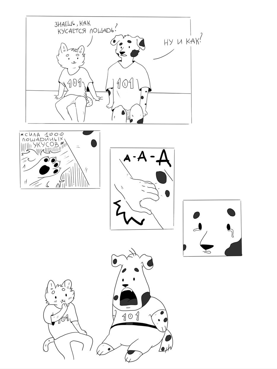 пример 2.jpg