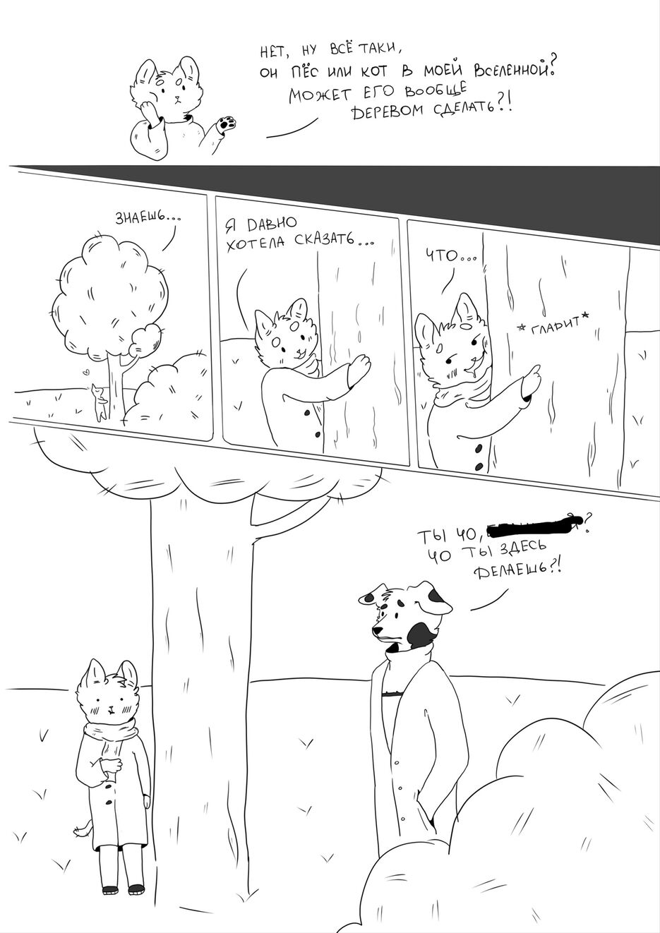 пример 3.jpg