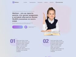 Дизайн главного экрана для языковой академии