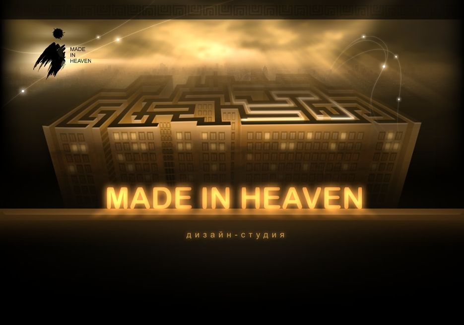 Made in Heaven.jpg