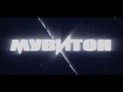 Интро-заставка для ютуб шоу.