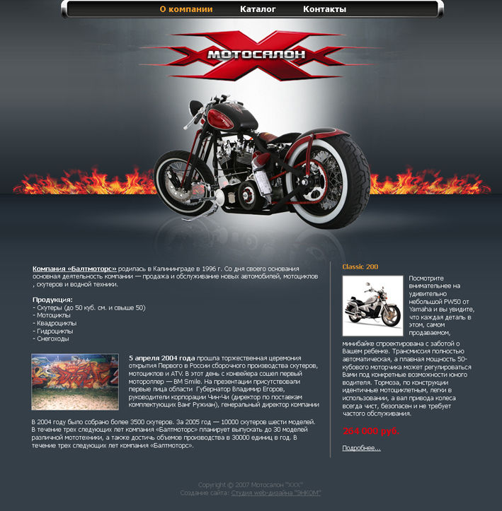 Дизайн продается.jpg