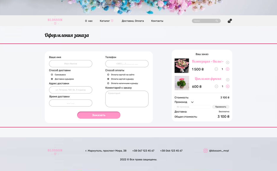 Оформить.jpg