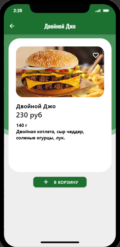 2022-08-17_14-25-50.png