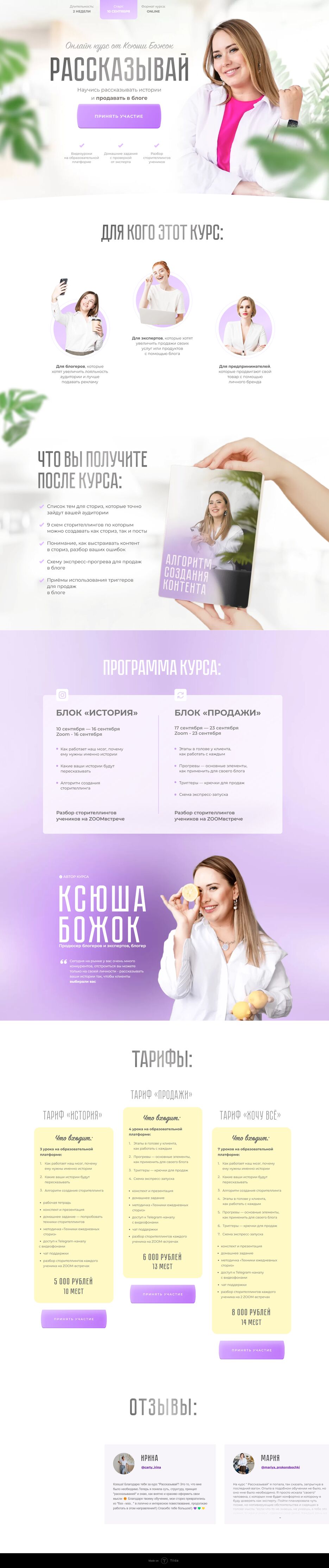 ксю.png