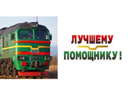 развертка для кружки