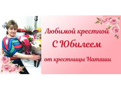 развертка для кружки