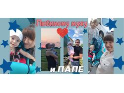 развертка для кружки