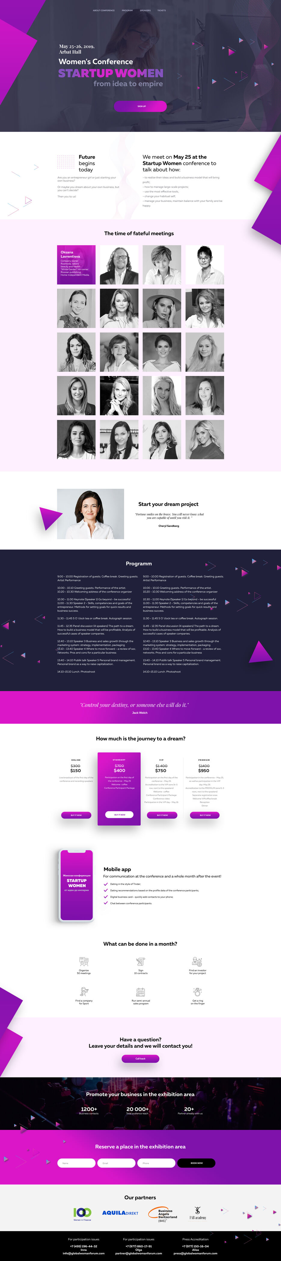 startupWomen.jpg