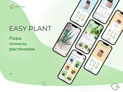 Easy Plant app design UI/UX (by Breezzy course)
