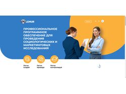 Адаптивний лендінг
