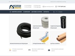 Интернет-каталог