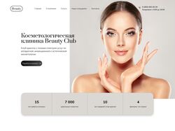 Landing page for Beauty Club