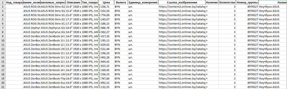 Результат.png