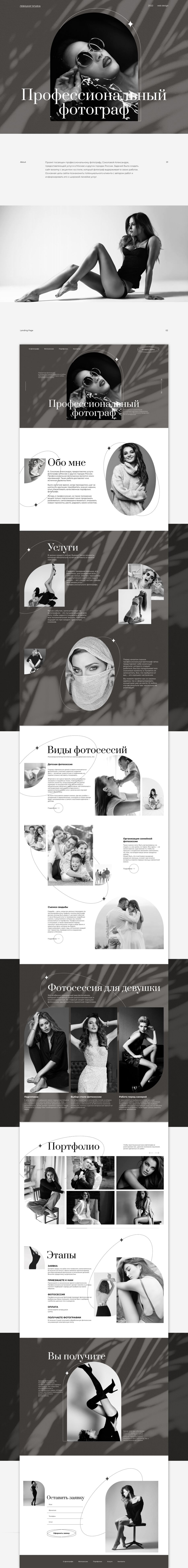 КЕЙС фотограф 1.png