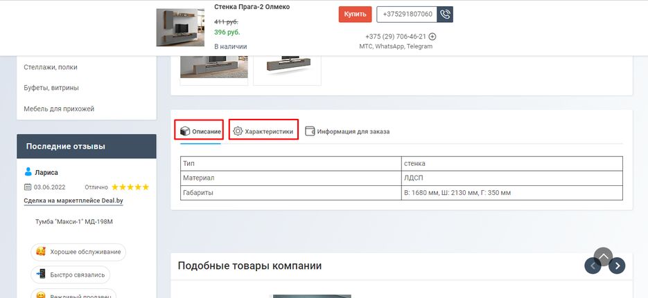 Screenshot_2.png