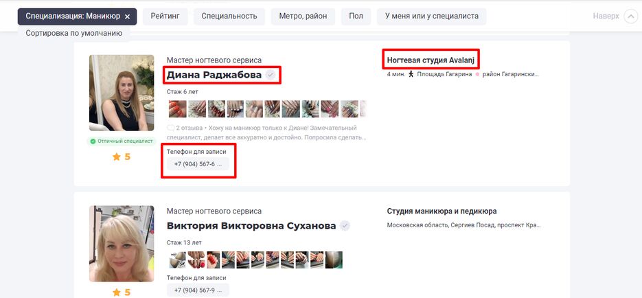 картинка.png