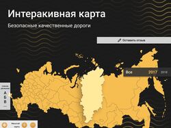 Редизайн интерфейса интерактивной карты БКД