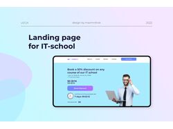 Landing page for IT-school