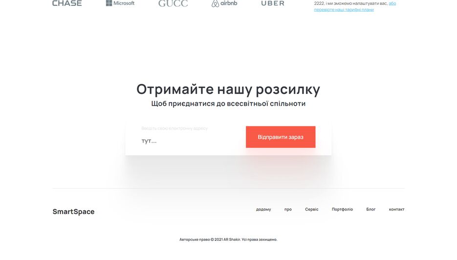 Знімок екрана (712).png