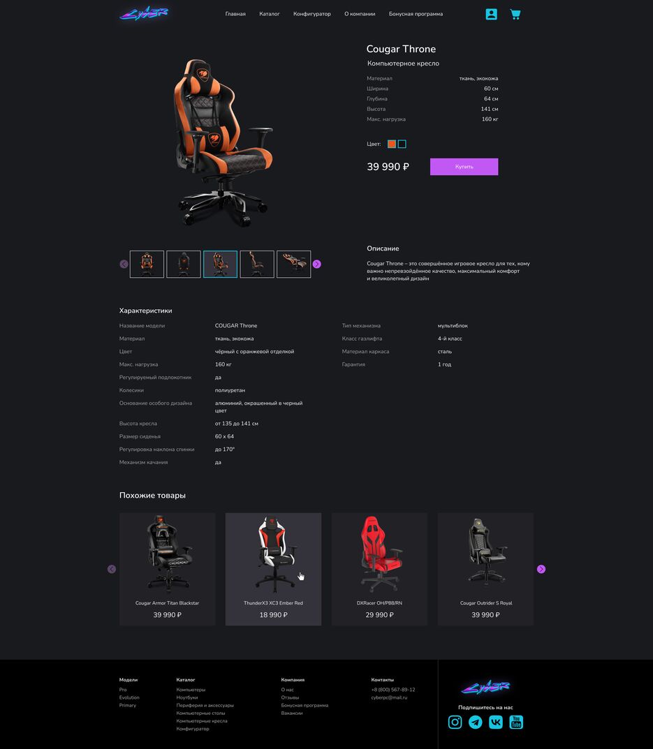 Card product1.png