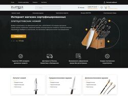 Zlatmax