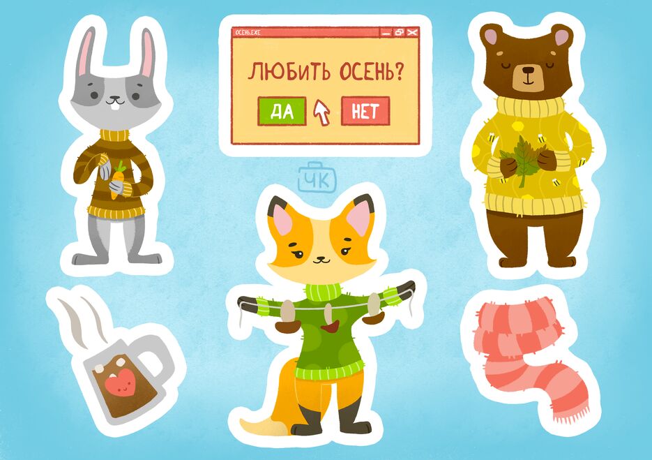 Стикеры.png