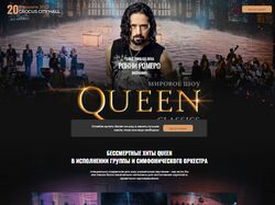 queen