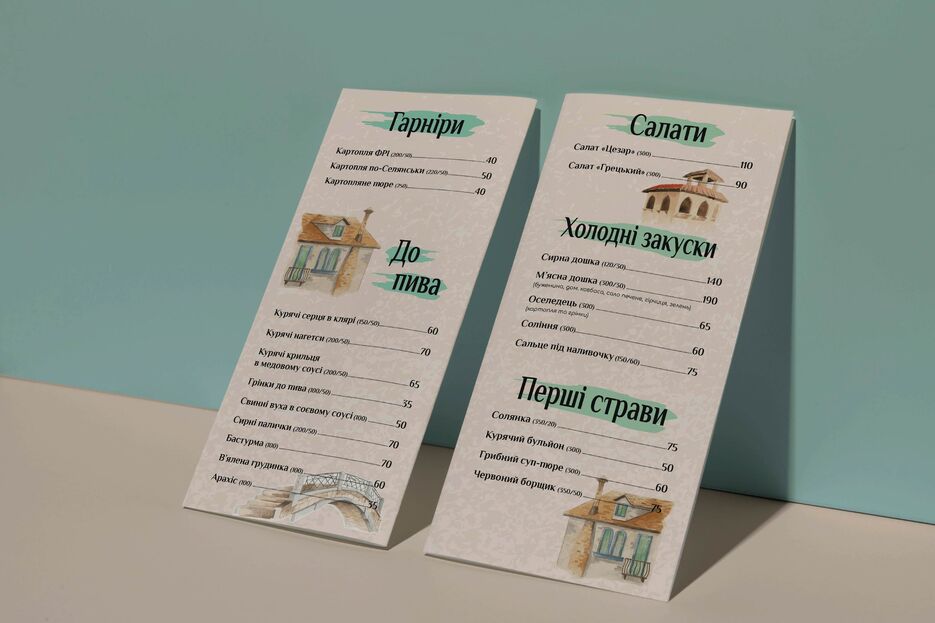 Безымянный-1_Монтажная область 1 копия 5.jpg