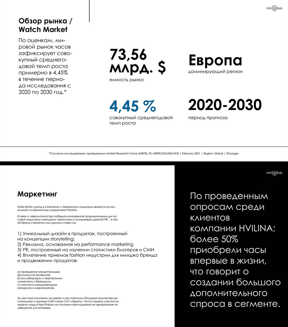 Монтажная область 1 копия.png
