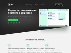 Landing page