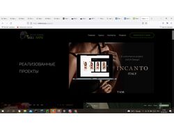 Мои работы