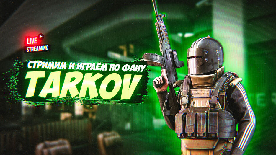 tarkov.JPG