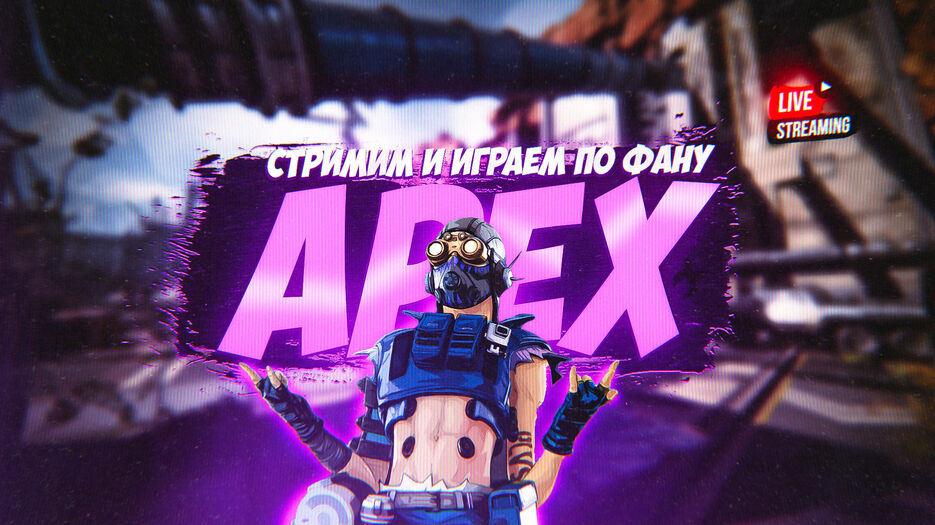 apex.JPG