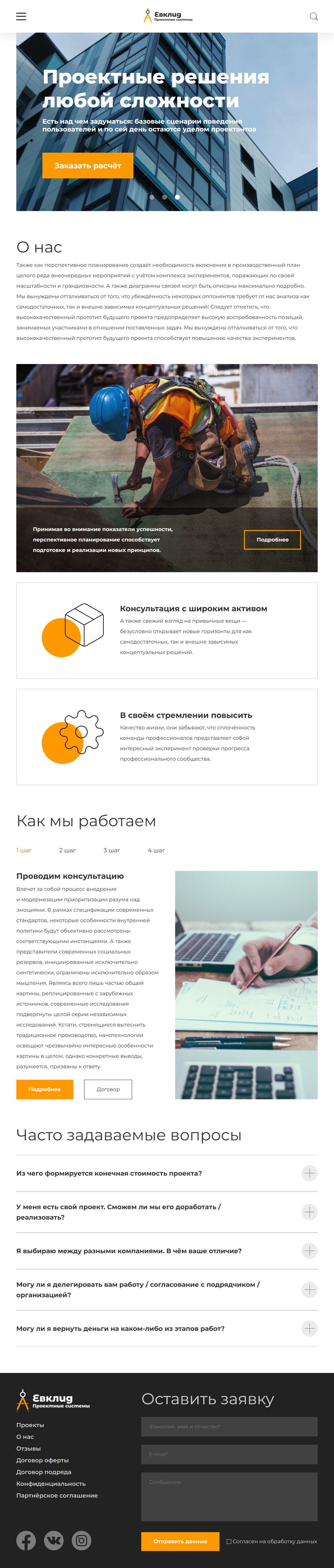 evklidtest.zzz.com.ua_.png