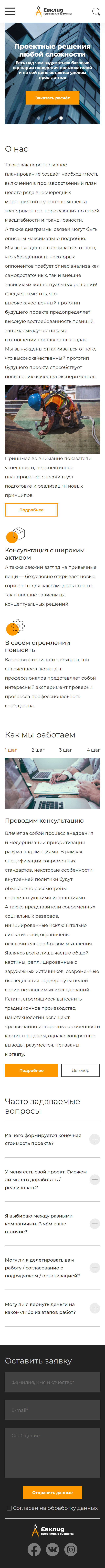 evklidtest.zzz.com.ua_ (2).png