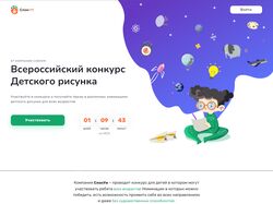 Competition (React JS)