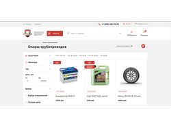 Интернет магазин на React JS