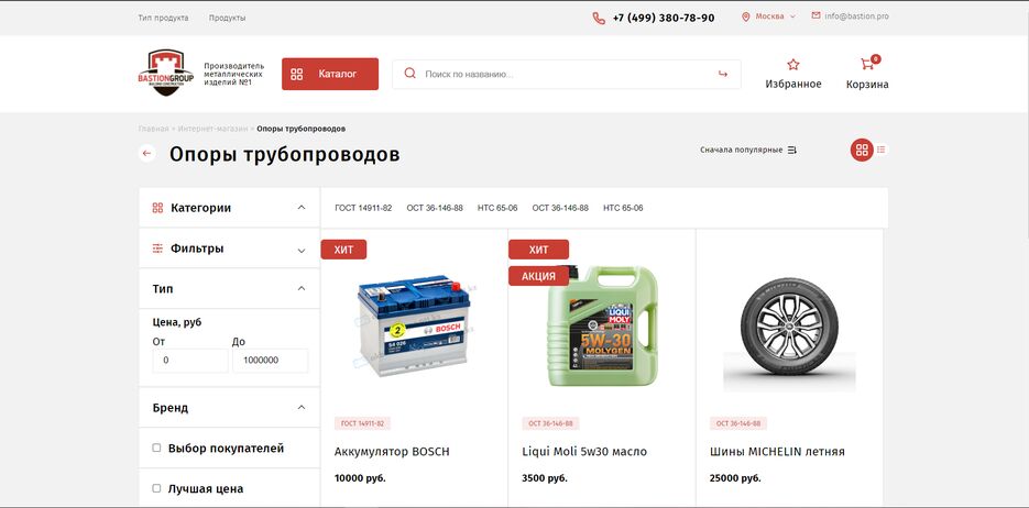 e-commerce.png