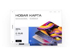 Веб сайт