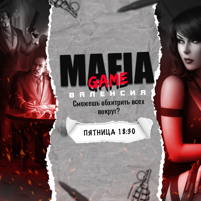 Афиша1 копия.jpg