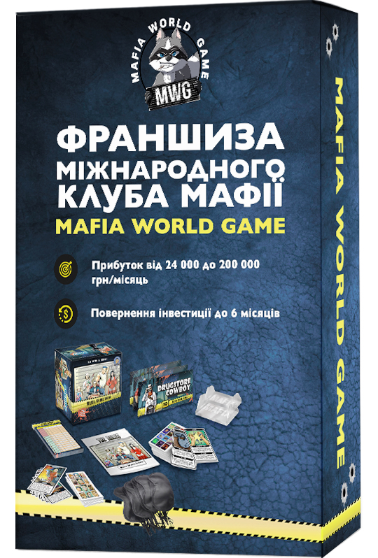 Мокап(УКР)-2.jpg